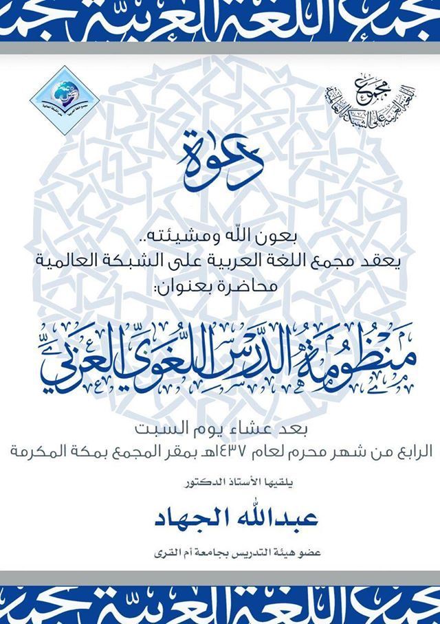 وما نيل المطالب بالتمني ولكن تؤخذ الدنيا غلابا القصيدة كاملة malayzahra
